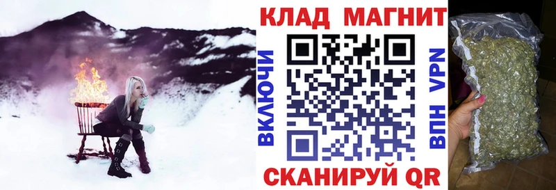 Купить наркоту Межгорье Псилоцибиновые грибы Канабис Меф мяу мяу ГАШИШ Alpha-PVP