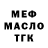 Гашиш VHQ Lleyton Thompson