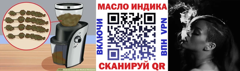 как найти закладки  Межгорье  Печенье с ТГК конопля 