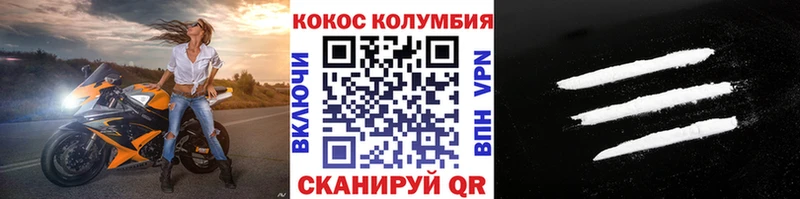 закладки  Межгорье  COCAIN Fish Scale 