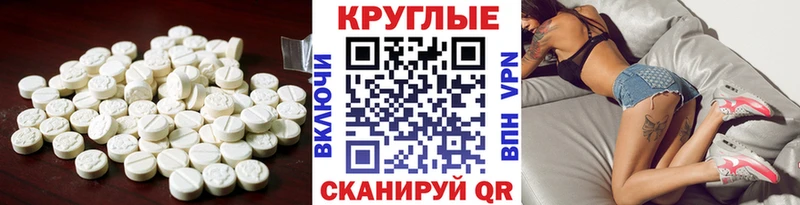 Ecstasy Philipp Plein  Межгорье 