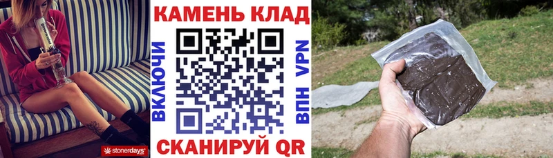 цены   Межгорье  ГАШ 40% ТГК 