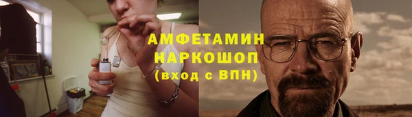 спиды Алексин