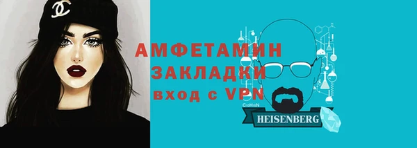 спиды Алексин
