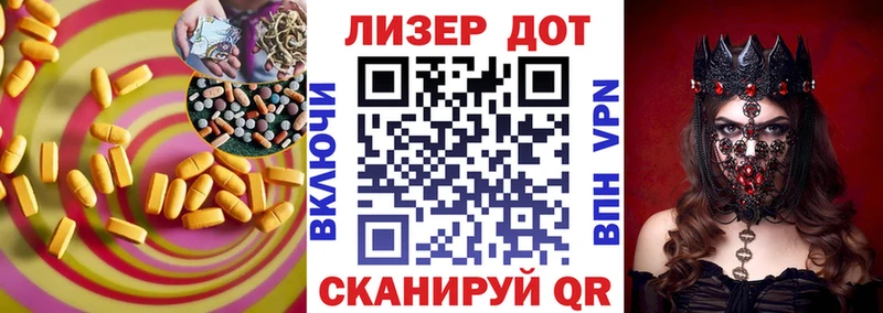 Лсд 25 экстази ecstasy  Межгорье 