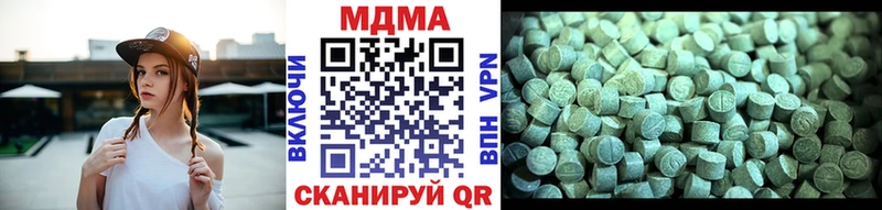 MDMA VHQ  дарнет шоп  мега рабочий сайт  Межгорье 