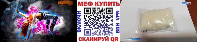 Мефедрон мука  Межгорье 