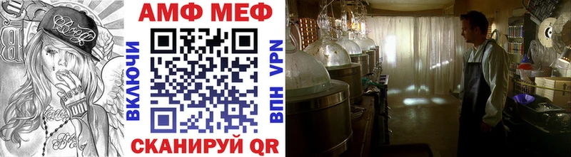 МЕТАМФЕТАМИН мет  закладки  MEGA онион  Межгорье 