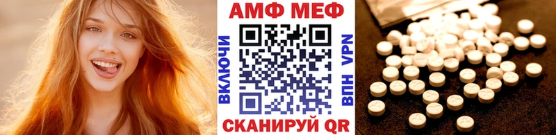 Первитин винт Межгорье