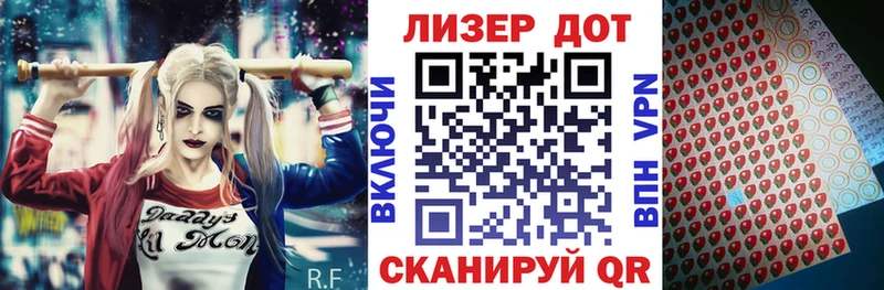 Марки NBOMe 1500мкг  Межгорье 