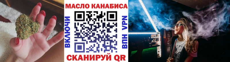 omg ссылки что такое наркотик Межгорье ТГК жижа